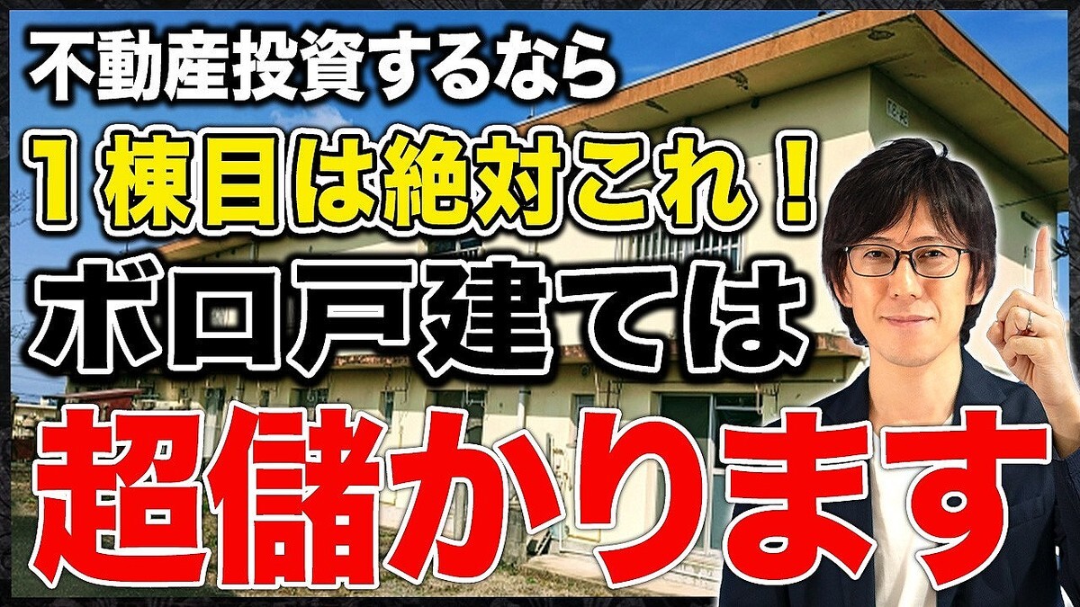 ��ư����񥢥ɥХ���ー����¼ޫ�λ᤬3�Ĥ���������ӡ�����ư�����Ǽ��Ԥ��򤱤ʤ������פ���粽���뤿��ζ���Ū����ˡ���狼�롪�����侭��ν����ꥹ����Ƨ�ޤ�������Ū�����Ƚ�Ǥ���ˡ�ˤĤ��ƶ����ޤ�����