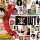 �裲�� ONE PIECE ����饯���������͵���ɼ��WT100�פΥӥ��奢���C�����ıɰ�Ϻ�����Ѽ�