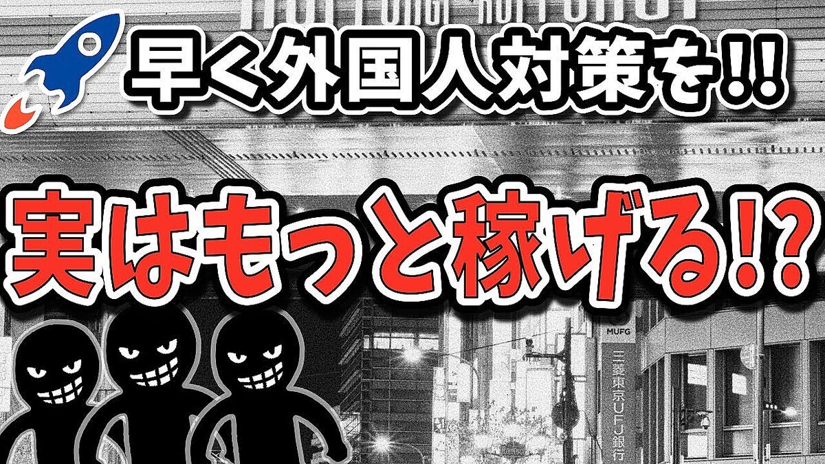 ���ܿ���ã�������򿩤äƤ���� �����åȥʥ��ΰ�ˡ���������֤��ΤޤޤǤϽ����ۤ������ˡ�