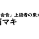 �쥫��饤�����������ޥ���