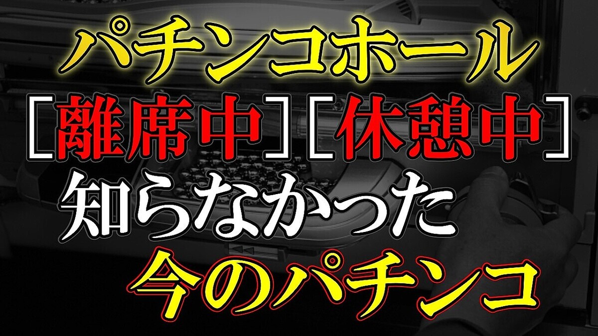 �ճ����Τ�ʤ��ѥ��󥳤οʲ����ֶ̤ʤ��������ʤ��פκǿ��椬�о줷�Ƥ�����