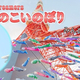 �������դι����衪333ɤ�Ρָ�Τܤ�פȡ֤���ޤΤܤ��