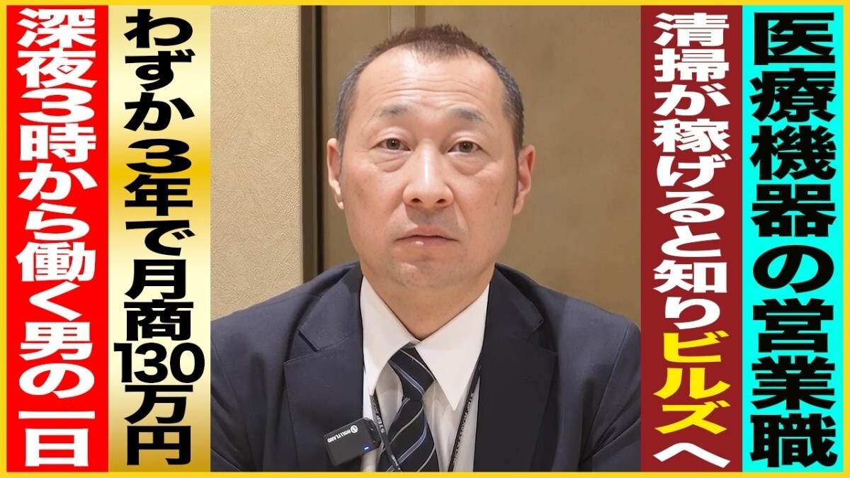 �֤������ݶȳ��ˤ⾡���ĤäƤ������̤�и�����ӥ����ݤ���Ω�������ŵ���Ķȥޥ󤬸����ά�ȻŻ���