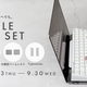 �ʤ��Ρ���PC�ξ�˥����ܡ��ɤ�ܤ���Τ��� HHKB�桼������˾�θ��ꥻ�åȤ��о�