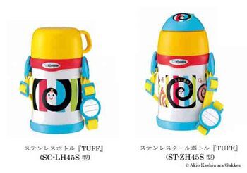 �ݰ��ޥۡ��ӥ󡢿͵����ܡ֤��ޤ��ޤ��뤰��פΥ��ƥ�쥹�ܥȥ�2�����ȯ��