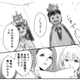 突如姿を消した娘が10年前に描いた絵を発見。大人の字で書かれた「しゃで」はどういう意味？／鳩ヶ森さん傑作選