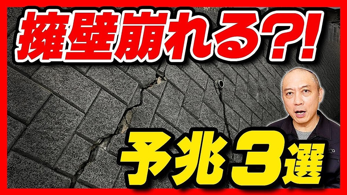 ������������������������롩�ץ����ٹ𤹤�ִ��������ɡפ�ͽ��������NG�Υ�����