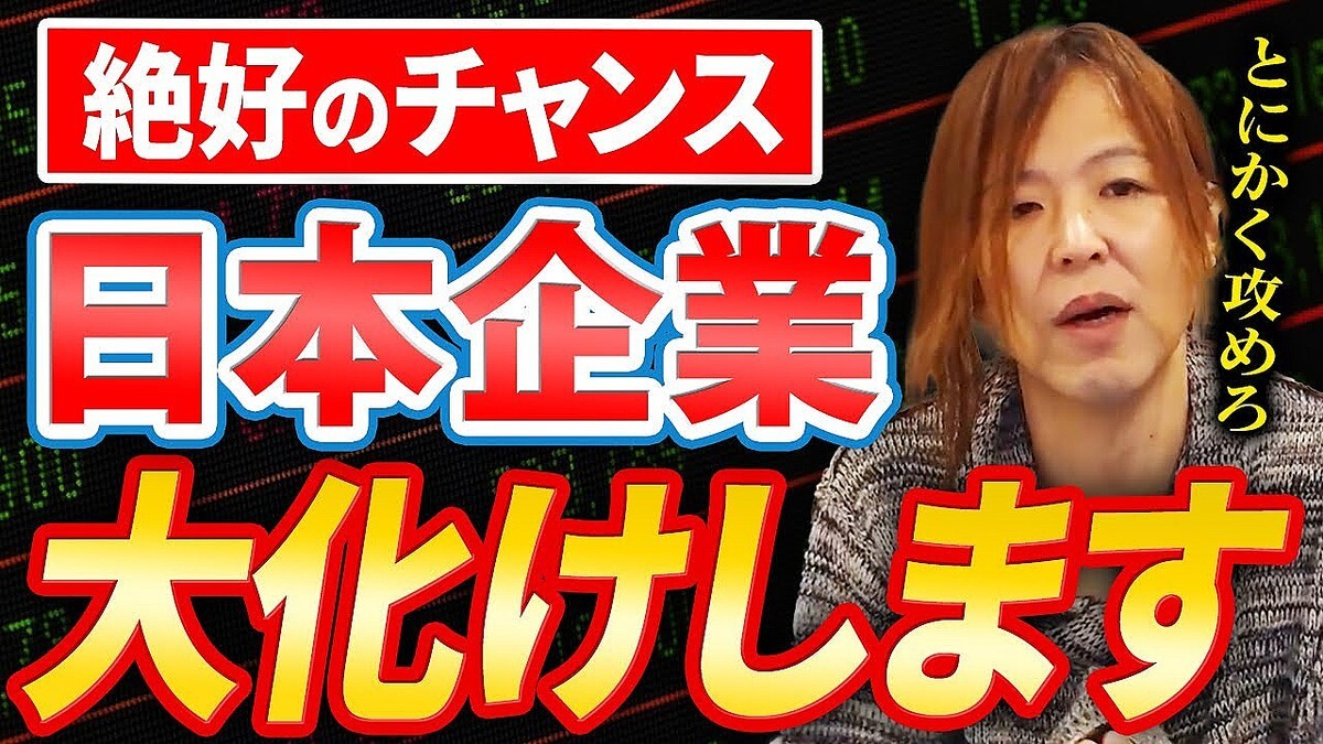 �¶ȲȤΥޥ���ー����᤬ž�������Ŧ���غ�ǯ�ޥ��������󥹤Ǥ������ܴ�Ȥ����ʤ���ή�줬����褿�Τ�ʬ����䤹�����⤷�ޤ���