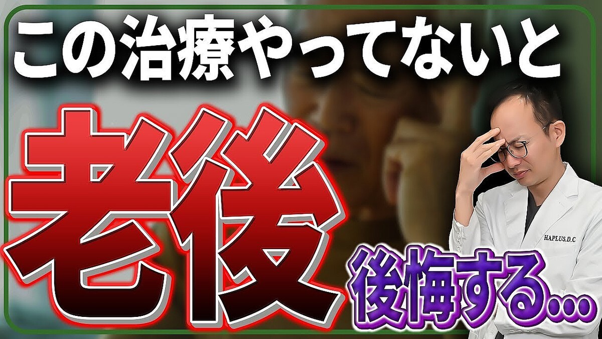 �ֶ�����ݸ����򤯤������פ������ա� ����Ԥ����Ȱ¤���΢¦�ɤˤ���ճ�����Ȥ���