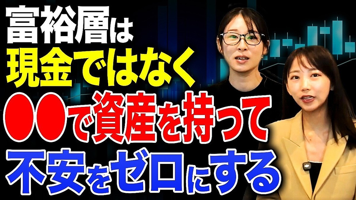 ������ư�����Ȥε��Ƥ�����ȡ���ー����������ƥ����ȤΥ��ȥޥ��᤬���֤�����԰¡פ����Ρ��ѥ��󥳲�������Ŭ���㳲����ۤ��Ƹ��Ф���ů�ؤȤ�