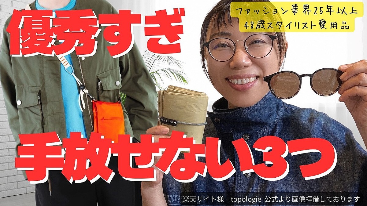 �ե��å���󥹥����ꥹ�Ȥ��������ֵ�ǽ��ͥ��������׼������ʤ�3�Ĥΰ�����