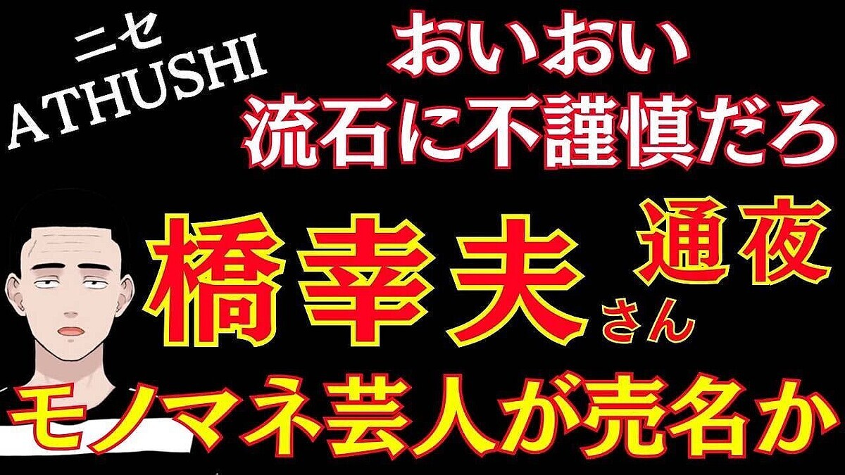 Ĩ����Ϻ�������������ʱ���������ɾ����Υޥͤζ����ȶ���¦����Ǥ��SNS���