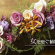 ᤯ȿʪء Vol.1Τߡ롪