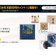 ںޤǡ90ʾ夬İΡAudibleפ3֡99ߤ