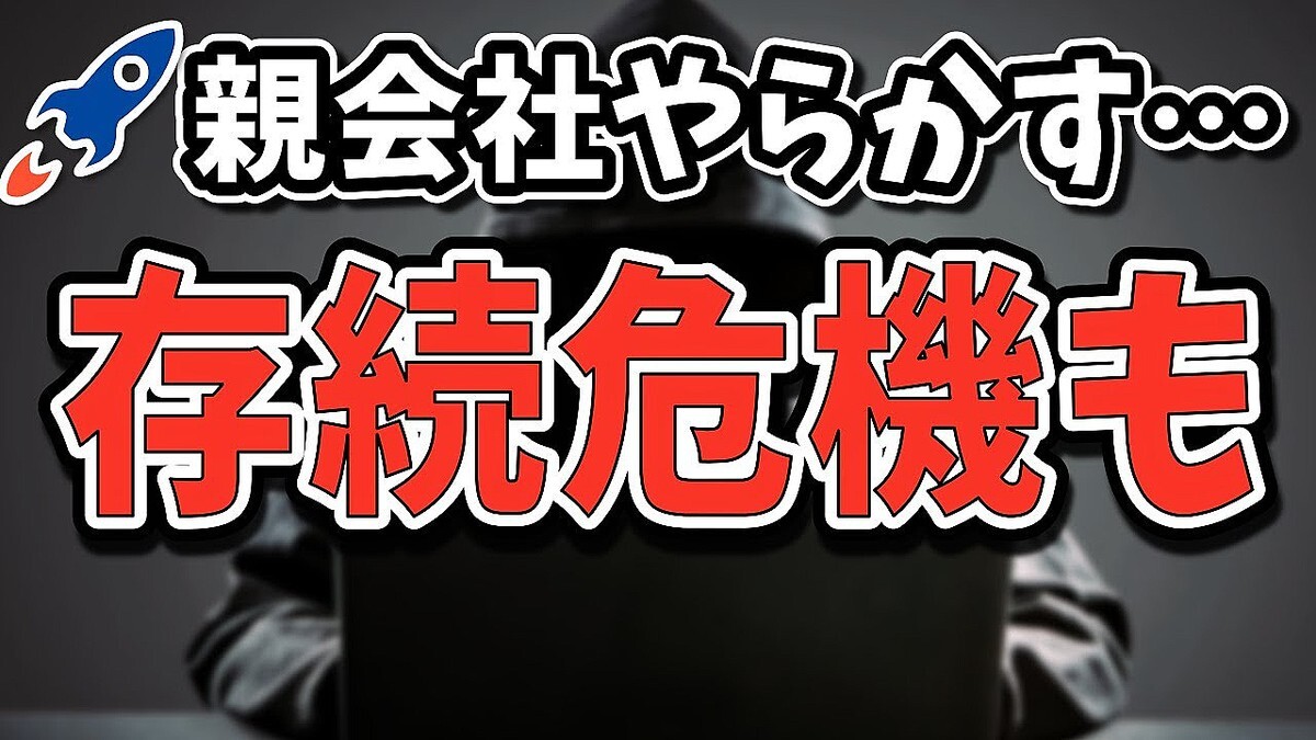 �����åȥʥ��Ʋ�Ҥ���3370����ξ���ή�С���ー�ӥ���³�˰ű��⡩