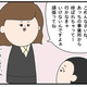 �ָ��ڤϤ����㤯�������ȥ쥹ί�ޤäƤ���Ǥ����ץ��컶�餫����ʬ��ê�˾夲����Ĺ�˶��Ԥ�����Ұ��ΰ�ư�������ϥåԡ���!?���פ��Ҥ�������