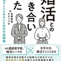 Ȥդ礤: ԾǤ餻ʤι԰ά