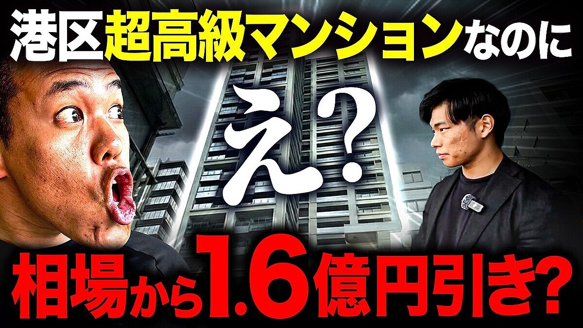 ����ΰ����ϥ���ޥ������1.6���߰¤�!?�֥ɥ�������������פ��������ʪ��˱����줿��̩�Ȥ�