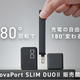 �ڳ������CIO��180�볫�ĥץ饰���Ѥ��������Ŵ�� NovaPort SLIM DUO II 45W/65W�����䳫��