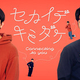 ����BL�ɥ�ޡإ������ǥ��ߥ�����Connecting to You�٤�8��14�����Rakuten TV���ۿ�