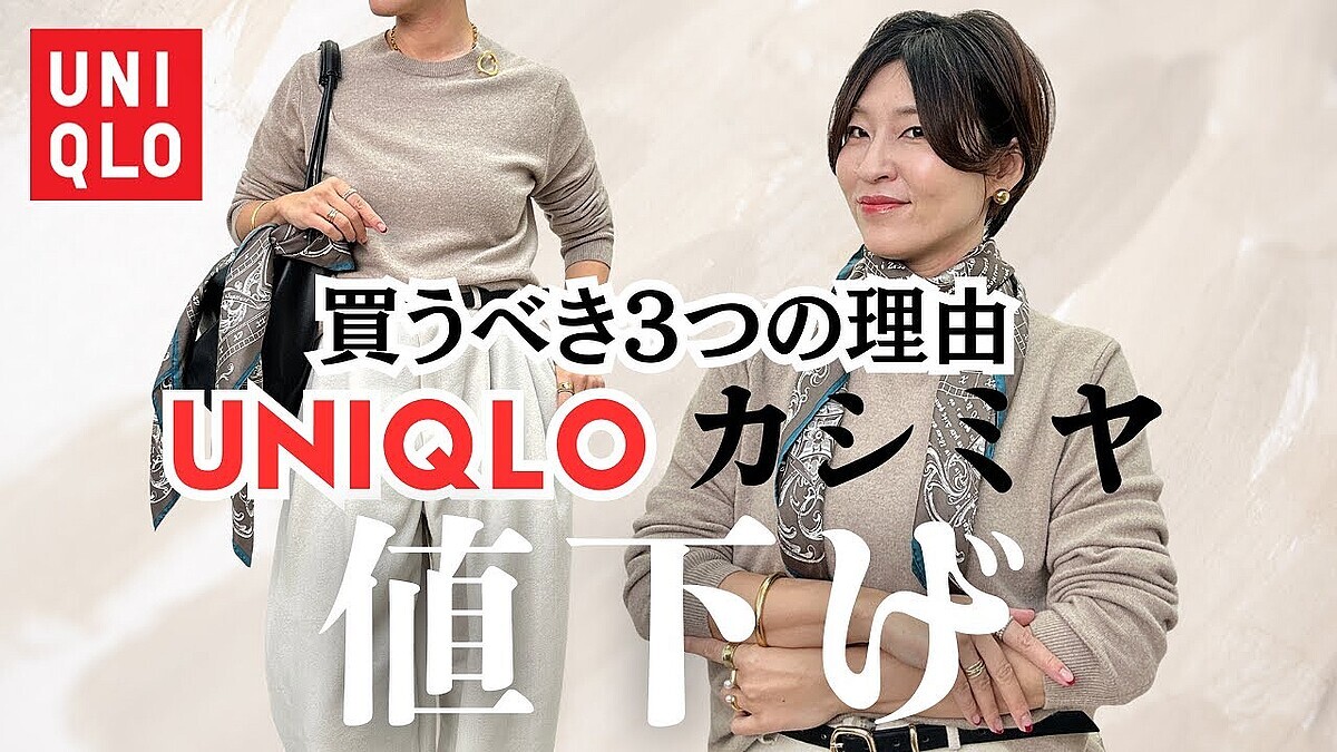 ���㤦�ʤ麣�ۥ�˥����Υ����ߥ䤬7,990�ߤˡ�������ͤ�����