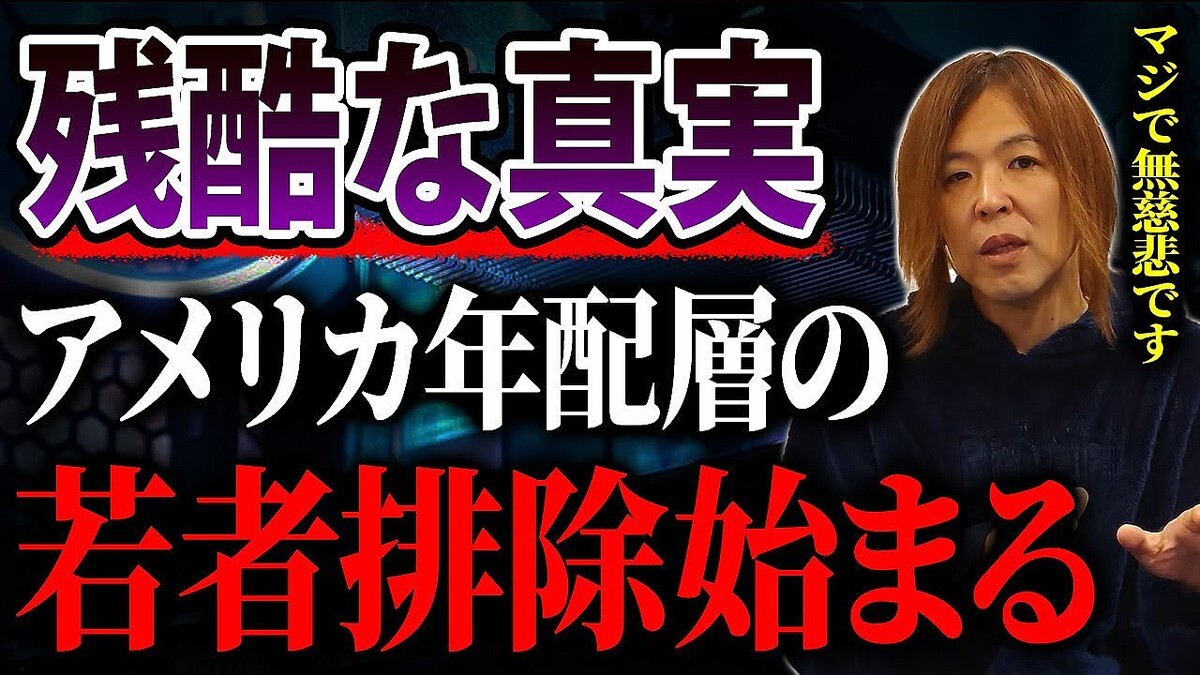 �¶ȲȤΥޥ���ー����᤬�ɤ߲򤯡��ؿ�ˣ����аʹߤοͺब������������ء�����ꥫ����ǵ����Ƥ����ԤؤΥ����ڤ챿ư�Ȥ��θ����ˤĤ��Ʋ����