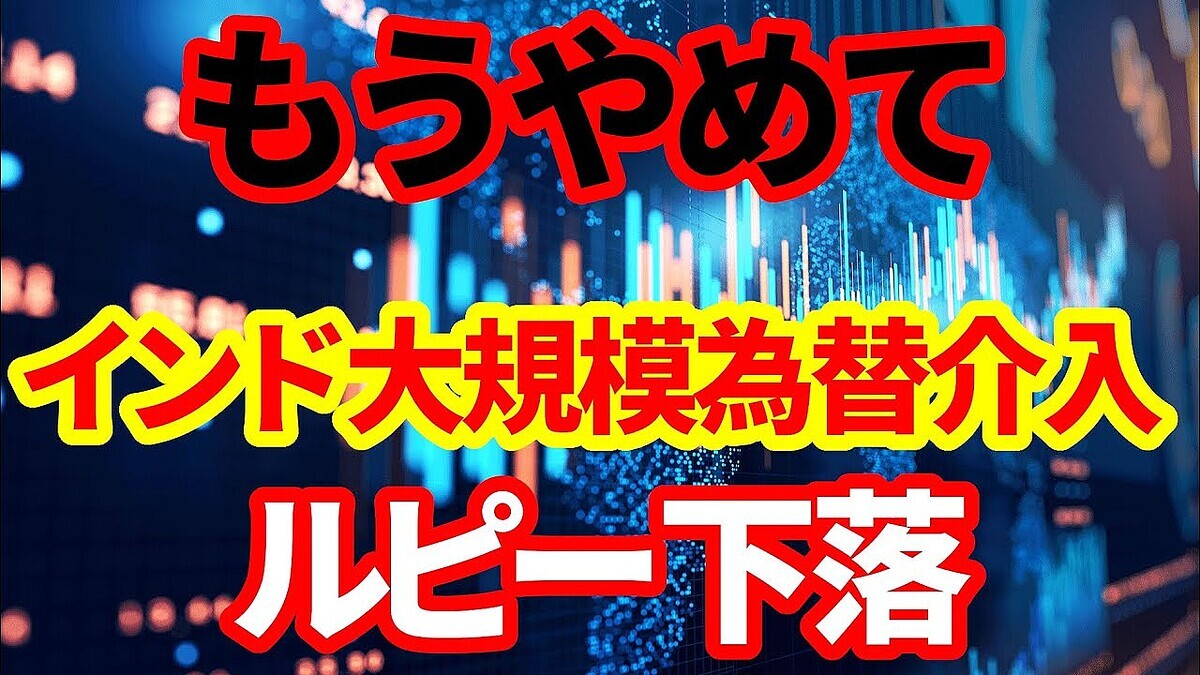 ���ɱҥ饤���88.8��ԡ��ץ������䤬��³Ū�ʰ��ز�����Ƨ���ڤ�⡢�̲߰¤��ߤޤ�ʤ����ܸ���