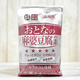 ��̳�����ѡ��Ρؤ��Ȥʤ�����Ʀ����ǡ٤�Ĵ���饯����������������ΰ¤��ޥա���