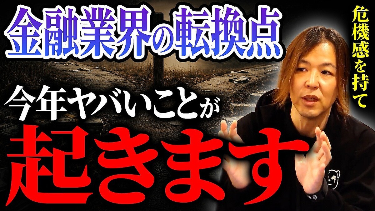 �¶ȲȤΥޥ���ー����᤬������ؤ��ܼ�����⡪�ؤȤ�Ǥ�ʤ����������ޤ���2026ǯ�˶�ͻ�ȳ����礭��ž������ޤ����