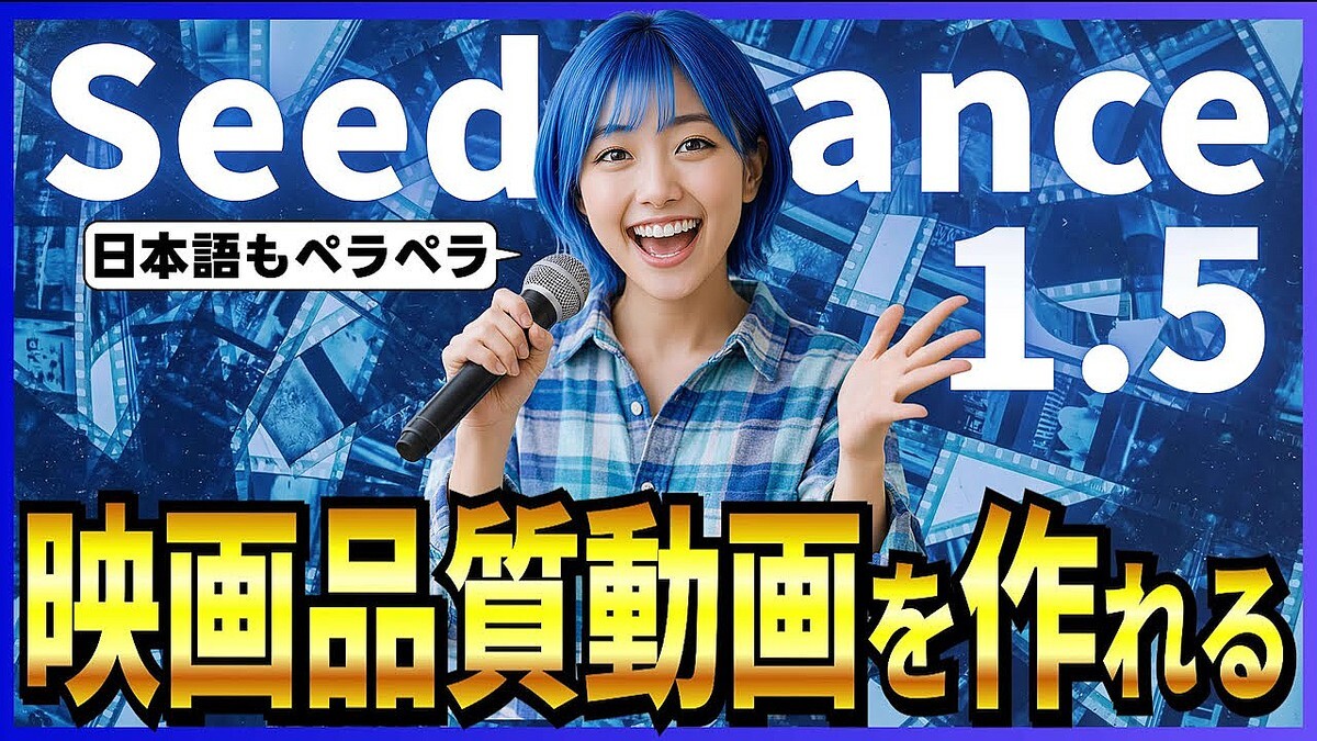 �����ܸ������ư������ۺǿ���ư������AI��Seedance 1.5 Pro�פǱǲ��ʼ��β����դ�ư���̵���Ǻ�롪