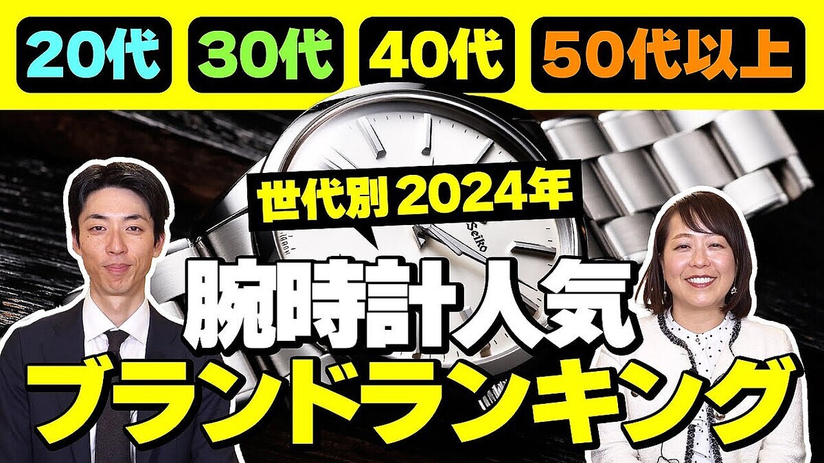 ��������Ź����å���ー����ŹĹ����롪���头�Ȥο͵��֥��ɥ�󥭥�2024ǯ��ȯɽ