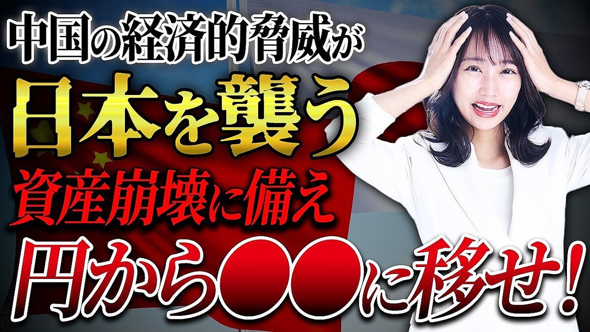 ������ư�����Ȥε��Ƥ����᤬�پ⡪���ܤǳ��礹������ͤ��ȼ���ѷ��פΰǤȹ�¤Ū����