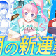 ���ʤ��Τ���Ρֿ͵�ɱ�η�������פʤ�web����������6��˿�Ϣ�ܤ���륪�ꥸ�ʥ�3���ʤ�����