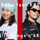 Kvi Baba����THE FIRST TAKE�פ˽��о졣KREVA��ޤ��ƥ���ܶʡ�BPM�פ��ȯ����ѥե����ޥ�