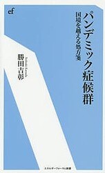 �ѥ�ǥߥå��ɸ����ʥ��ͥ륮���ե�������