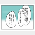 NGФ_03-4