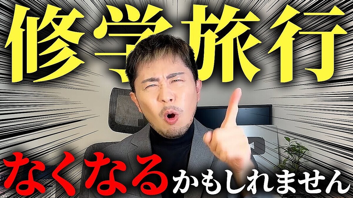 �����ա֤��������������⤦�Ѥ�äƤ�� ����ι�Ծ��Ǵ������鸫����ȳع���΢¦�ɤȿƤ�̵����