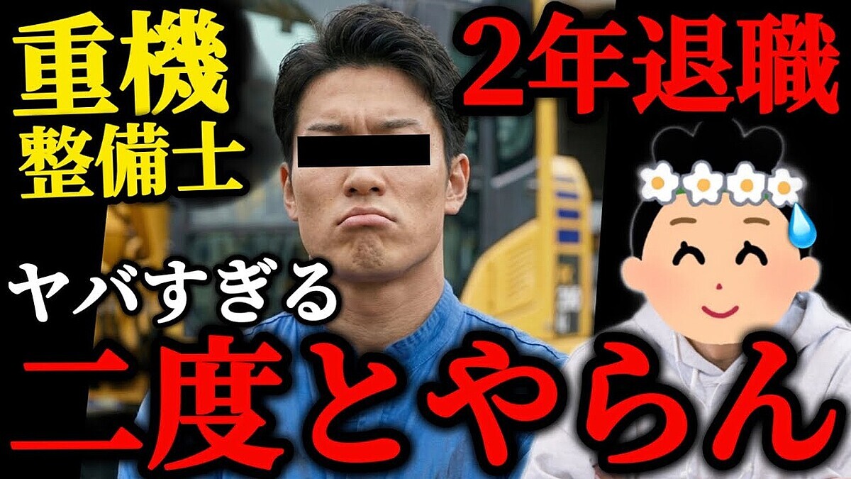 �֤����Ȥ��衪�ץإ��åȱۤ��˥��ѥʤǲ��ǡĽŵ������Τ�2ǯ�Ǽ��᤿���Ϲ��θ����