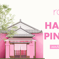 ڲrom&nd PINK OFFICE