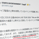 ��饤�ֺǽ����顢��ǥ��٥�Ȥ�STARTO���ٹ𡡡ְ�ˡ�԰١פ�����