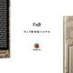 KDDI��Firefox OS���ޡ��ȥե����Fx0��LGL25��3D�ץ���ѥǡ�����̵������