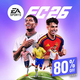 ��FC 26�����̥��ǥ������80%���դ�2,222�ߡ� �⤦������λ�Υ�ー�����ޤȤ��7��25�������֥ۡɥ饯����󥹥�ー��3�פ�֥��㥵���פʤɤ⥻ー����