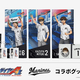  ダイヤのA actⅡ -Second Season-×マリーンズ　コラボグッズ販売（球団提供） 