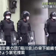 名古屋・栄のスロット賭博店に関係か　愛知県警が横浜市の稲川会系暴力団関係事務所を捜索