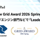 �֥쥤��ѥåɤΡ�Rtoaster�ס���ITreview Grid Award 2026 Spring�פˤơ��쥳���ɥ��󥸥����礪���DMP��ー������κǹ�̡�Leader�פ�22��Ϣ³����