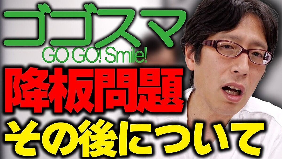 ���Ĺ��١֥ƥ�Ӥ˽Ф�Τϳ�˹��ʤ��ץ������޹�����ư���Ĥ�����������ץ��ǥ塼�����պ������