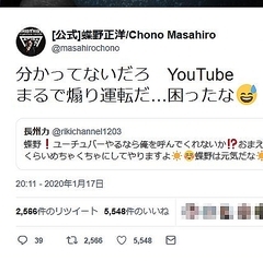 YouTube�б���˾����Ĺ���Ϥ�ĳ������¦��ȿ�� �֤ޤ�����걿ž����