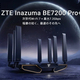 ZTE����Wi-Fi 7�б���ー��ー��Inazuma�פȡ�Sora���о�