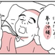�Ƶ۴郎���졢�ɤ�ɤ����뤯�ʤ��㡣���Τޤ޸����ˤʤ뤫�Ȼפ����䡢������ñ�ˤϤ������ġ��㤬������ݤ�Ƥ���