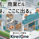 �Ƥγ������Ź�����ȥӥ�Ǥϡֱ��������ε�̳�פ�����ˡ�Kirei One��ˡ�͸������������ɽ������̼��դ�2026ǯ7���궯�� 